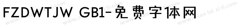 FZDWTJW GB1字体转换